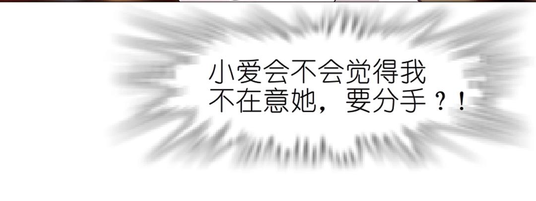 第53话 甜蜜番外(1/2)-第53话