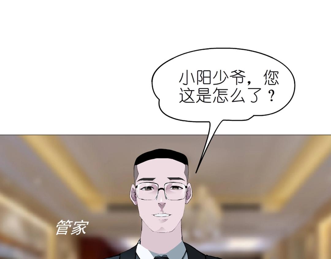 第53话 甜蜜番外(1/2)-第53话