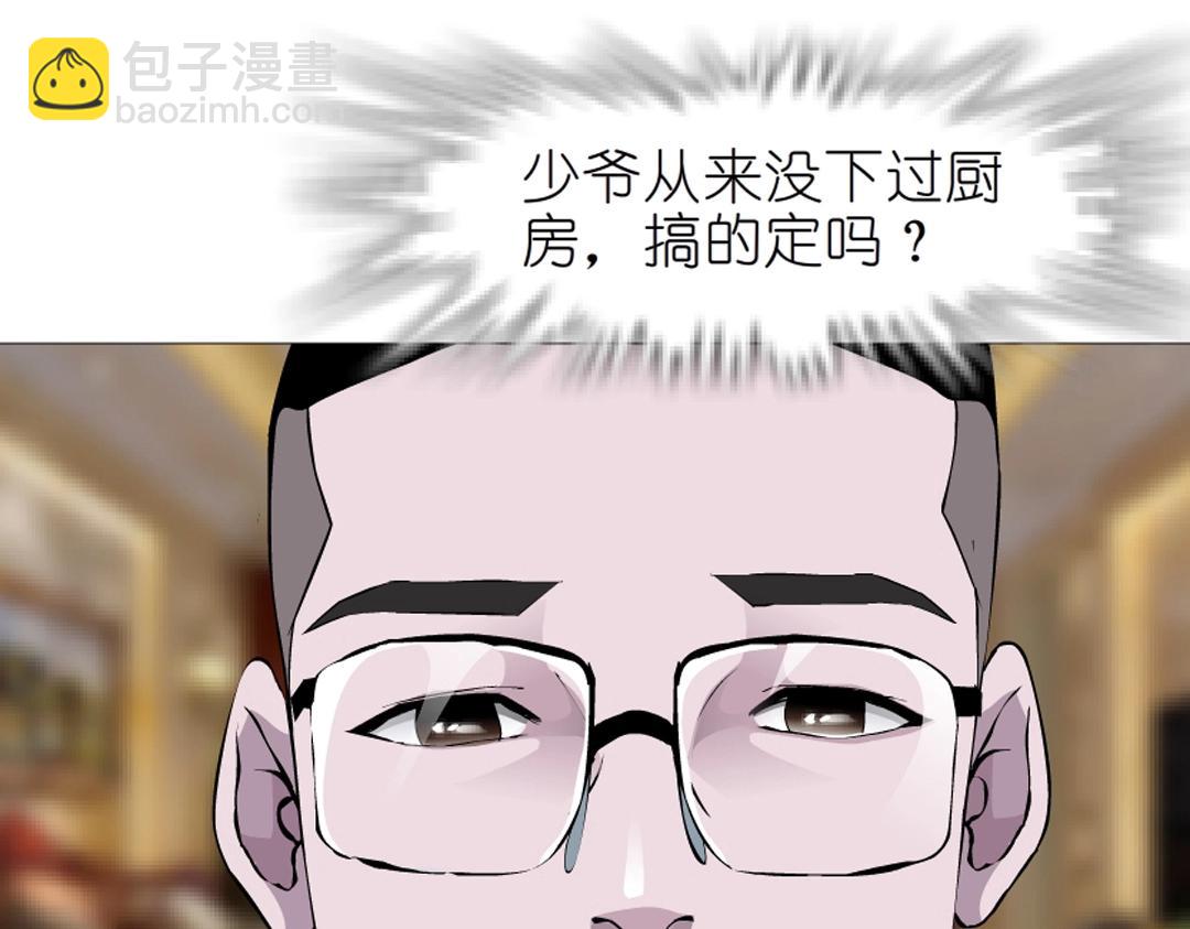 第53话 甜蜜番外(1/2)-第53话