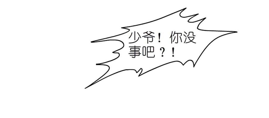 第53话 甜蜜番外(1/2)-第53话