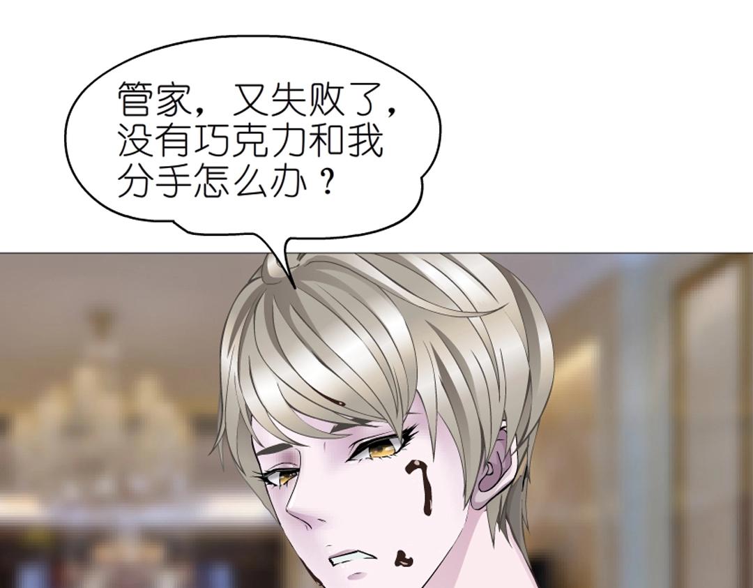 第53话 甜蜜番外(1/2)-第53话