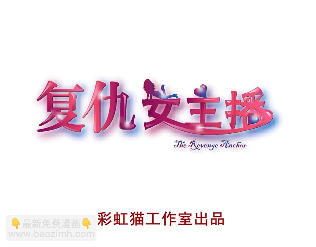 第53话 甜蜜番外(1/2)-第53话