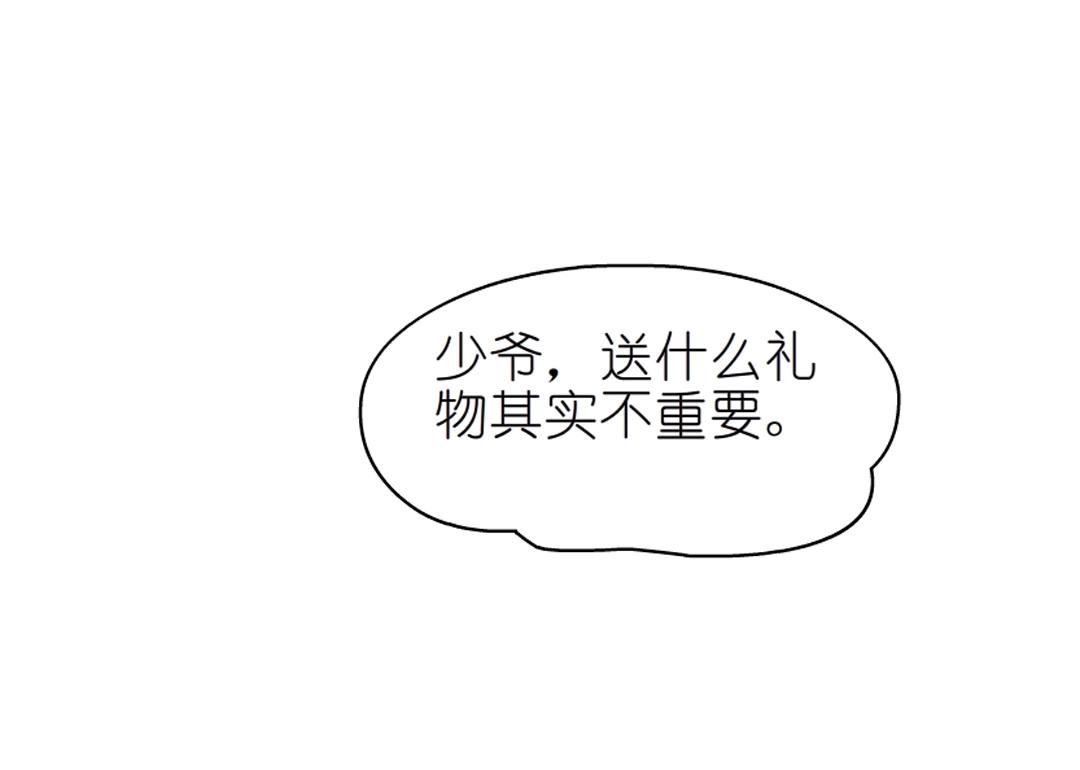 第53话 甜蜜番外(1/2)-第53话