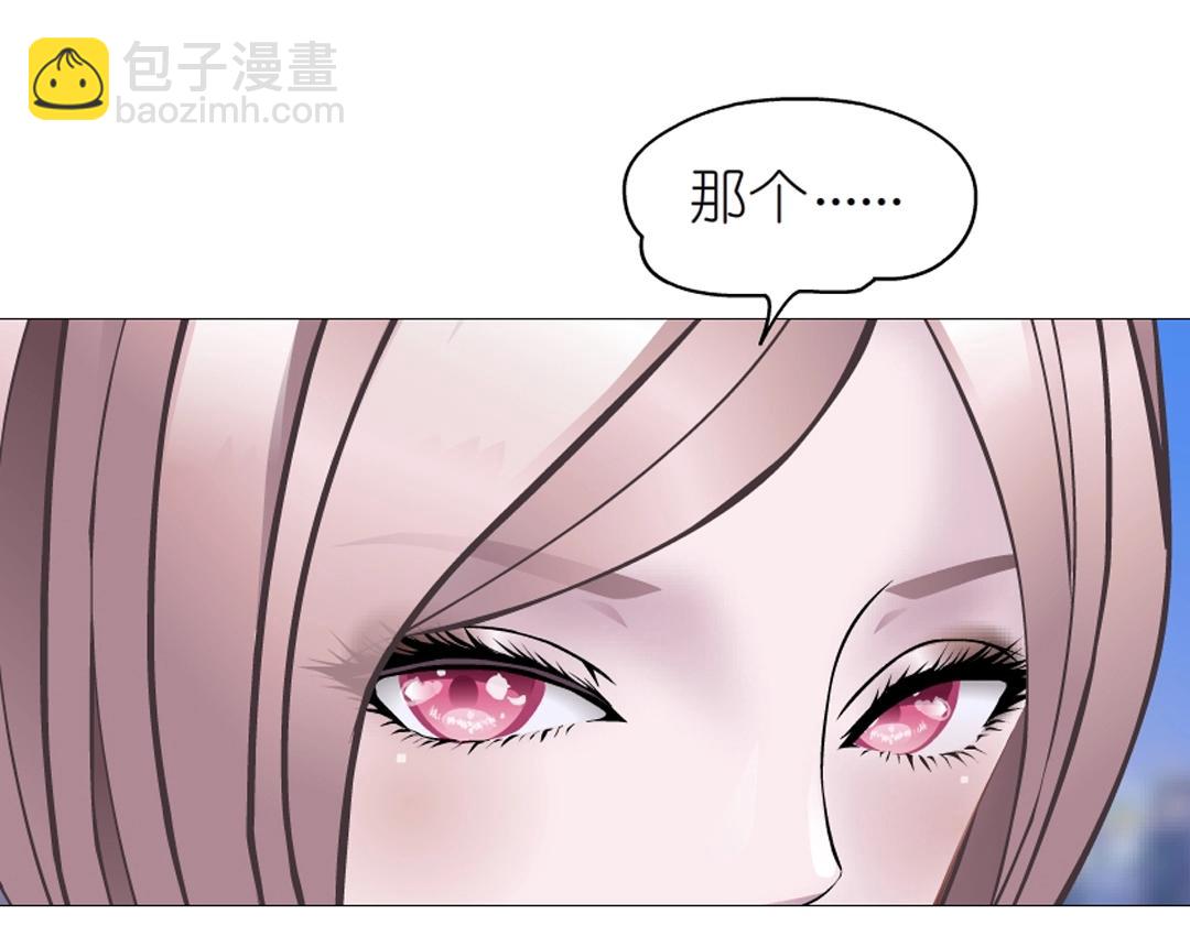 第53话 甜蜜番外(1/2)-第53话