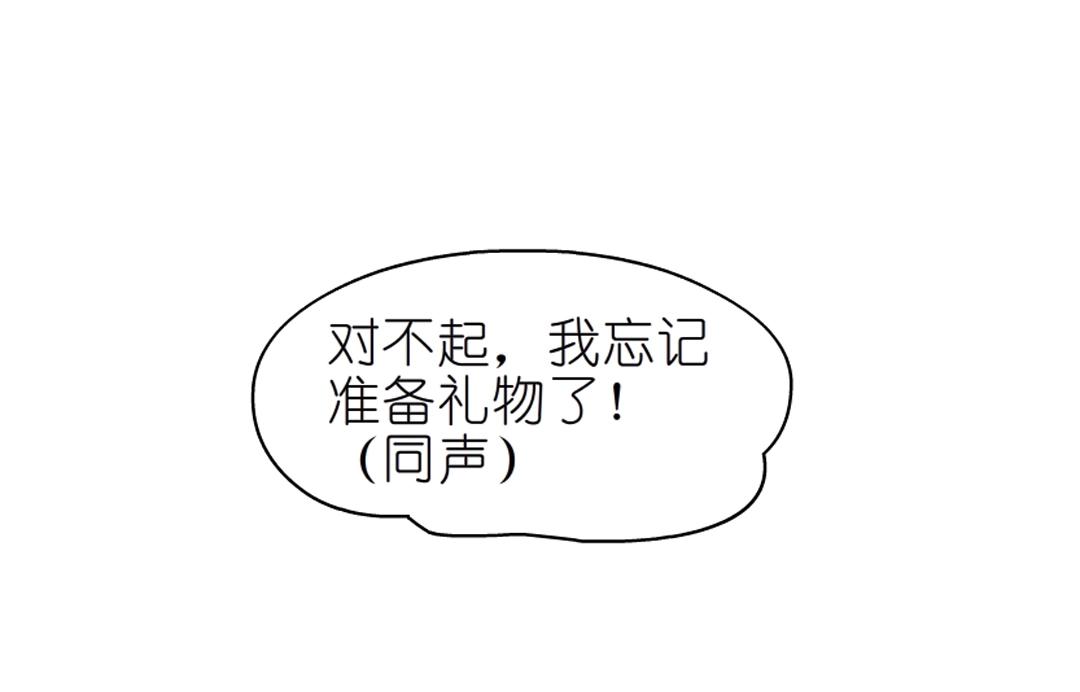 第53话 甜蜜番外(1/2)-第53话