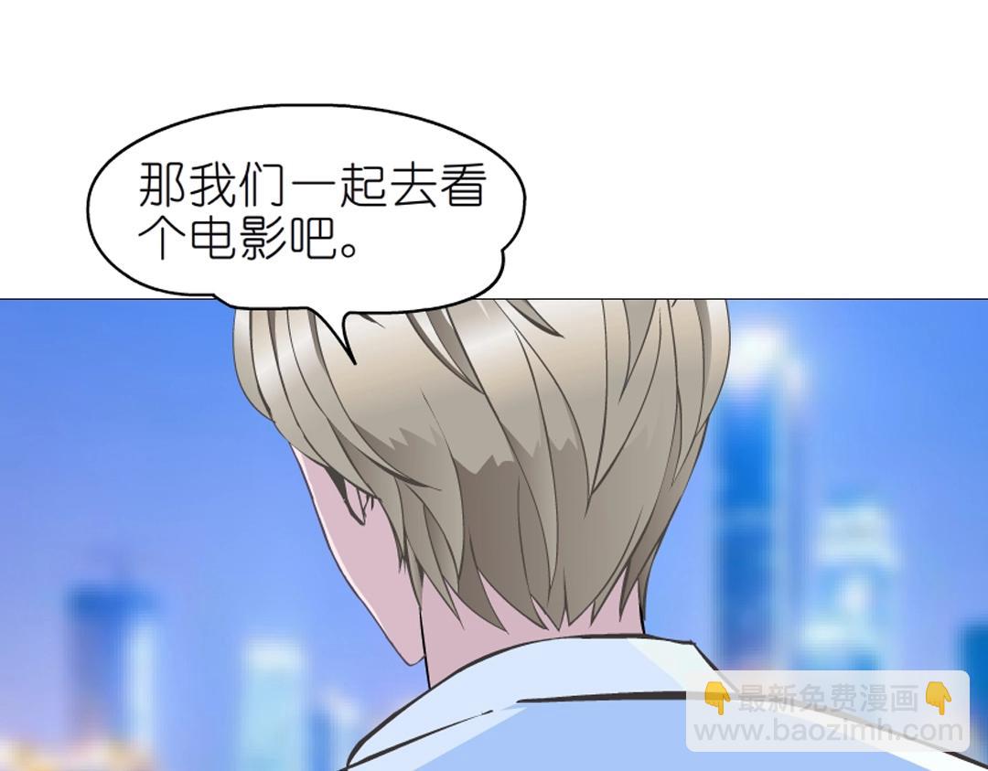 第53话 甜蜜番外(1/2)-第53话