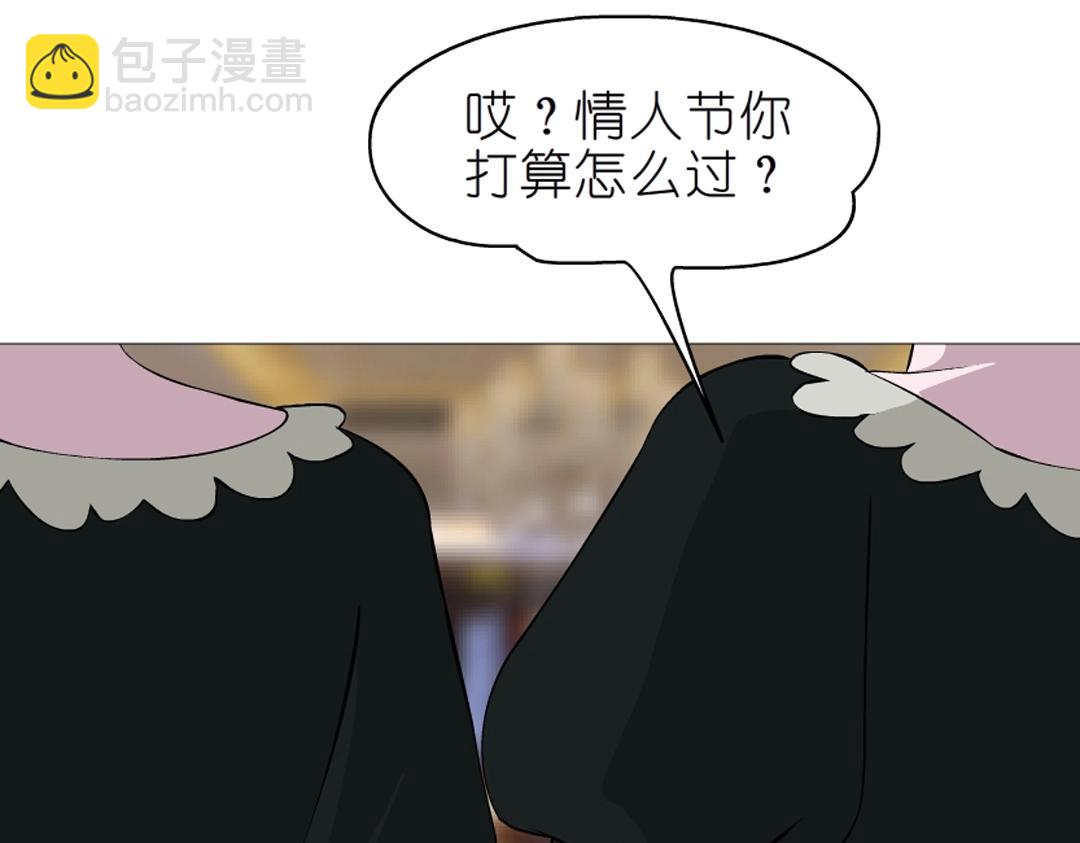 第53话 甜蜜番外(1/2)-第53话