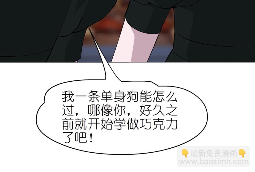 第53话 甜蜜番外(1/2)-第53话