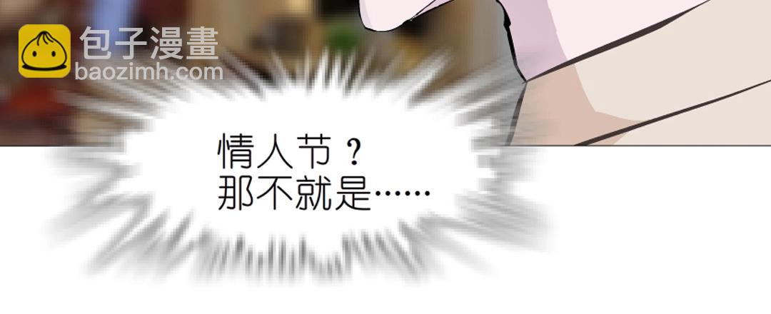 第53话 甜蜜番外(1/2)-第53话