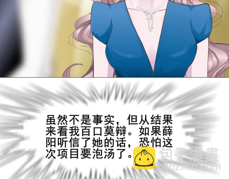 第11话 被玩弄于股掌之间(1/2)-第11话