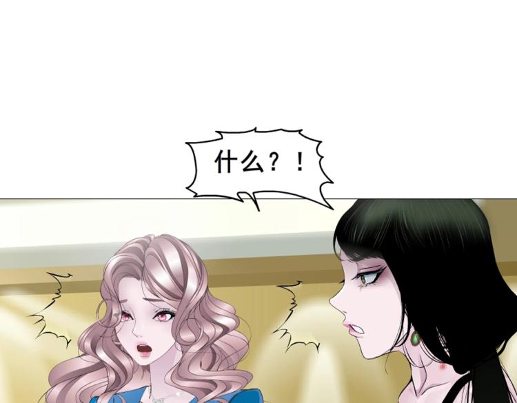 第11话 被玩弄于股掌之间(1/2)-第11话