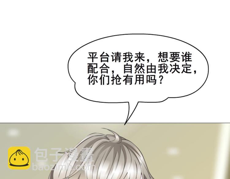 第11话 被玩弄于股掌之间(1/2)-第11话