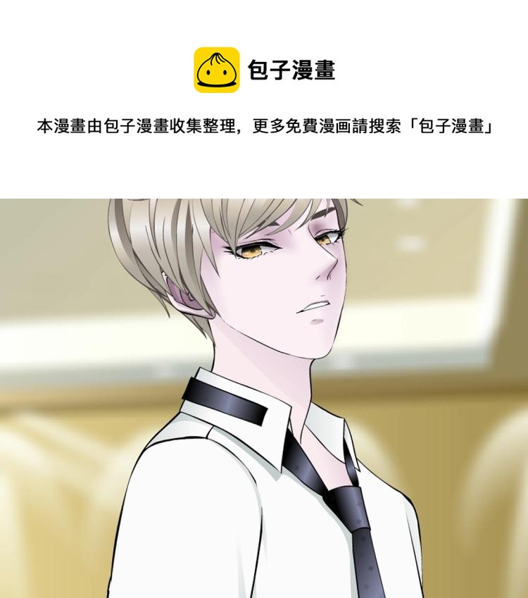 第11话 被玩弄于股掌之间(1/2)-第11话