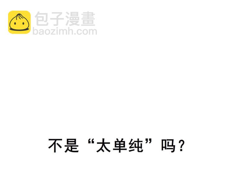 第11话 被玩弄于股掌之间(1/2)-第11话