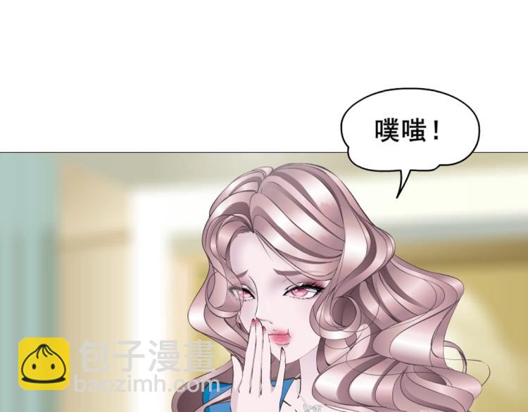 第11话 被玩弄于股掌之间(1/2)-第11话