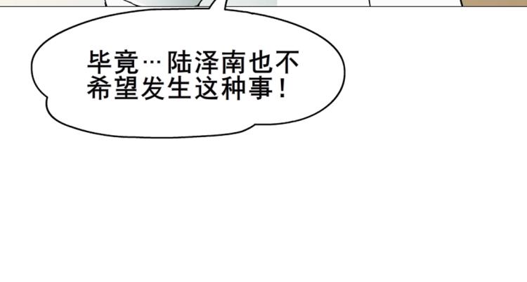 第11话 被玩弄于股掌之间(1/2)-第11话