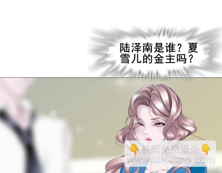 第11话 被玩弄于股掌之间(1/2)-第11话