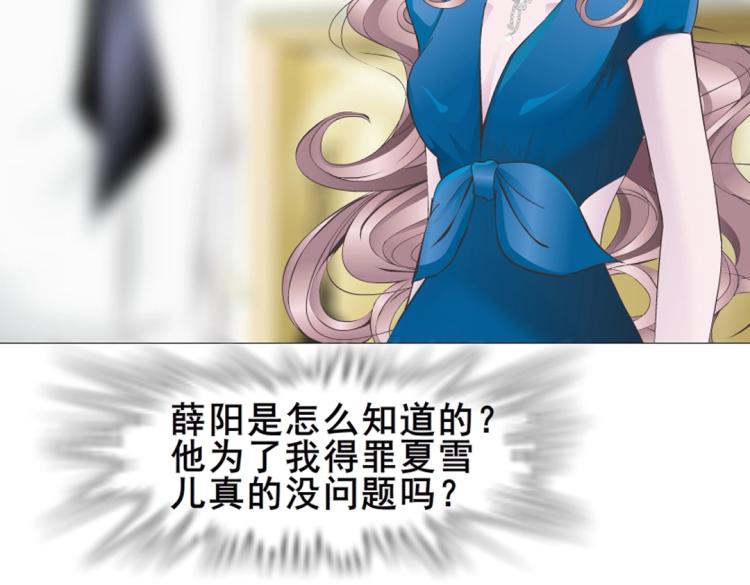 第11话 被玩弄于股掌之间(1/2)-第11话