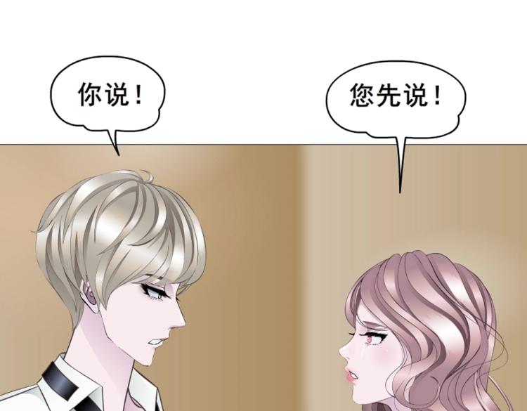 第11话 被玩弄于股掌之间(1/2)-第11话