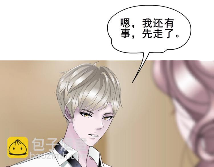 第11话 被玩弄于股掌之间(1/2)-第11话