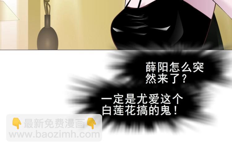 第11话 被玩弄于股掌之间(1/2)-第11话