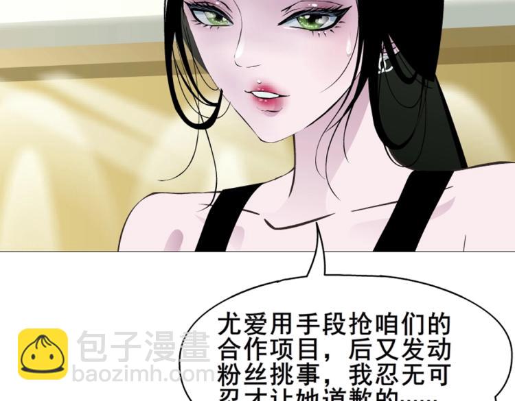 第11话 被玩弄于股掌之间(1/2)-第11话