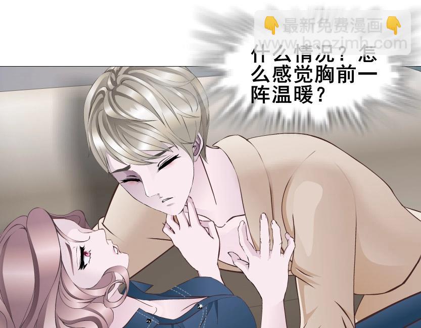 第7话 衬衫诱惑-第7话