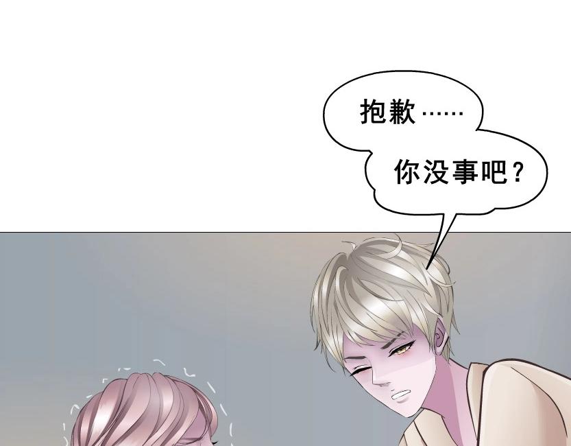 第7话 衬衫诱惑-第7话