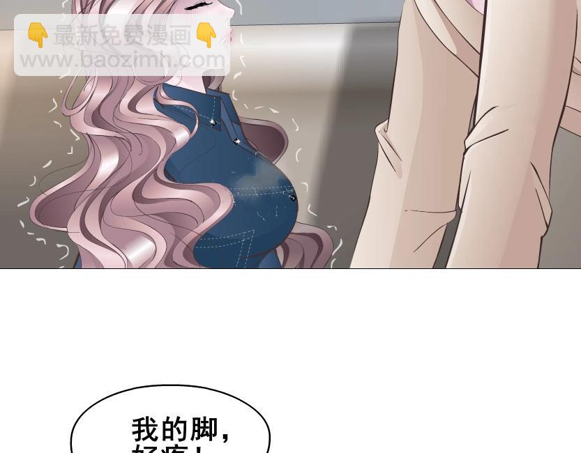 第7话 衬衫诱惑-第7话