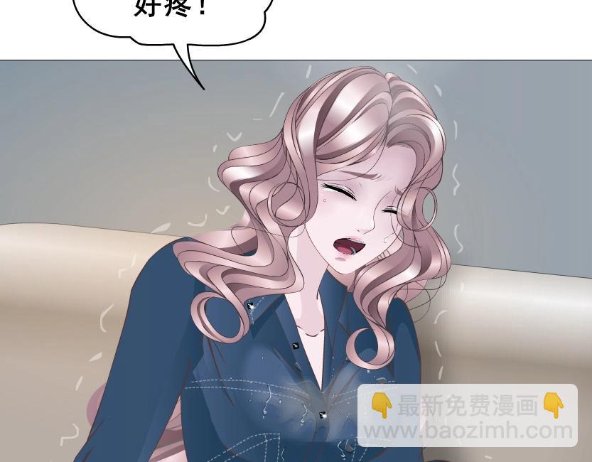 第7话 衬衫诱惑-第7话