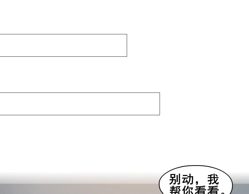 第7话 衬衫诱惑-第7话