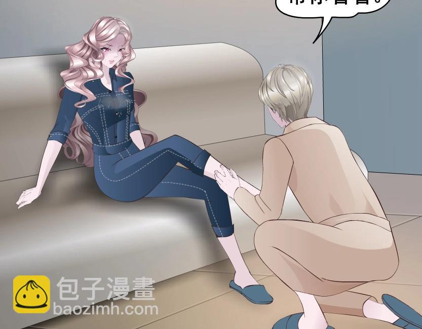 第7话 衬衫诱惑-第7话