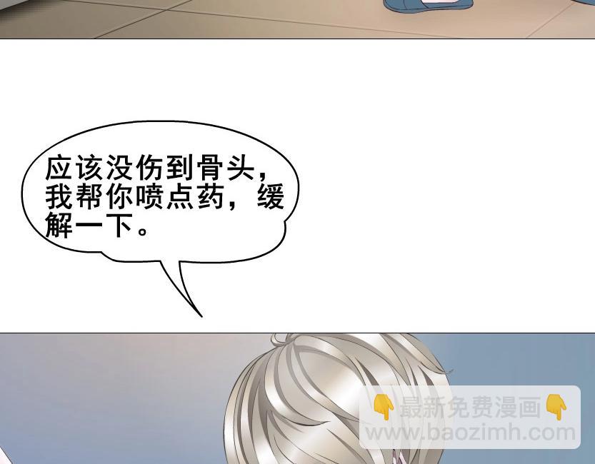 第7话 衬衫诱惑-第7话