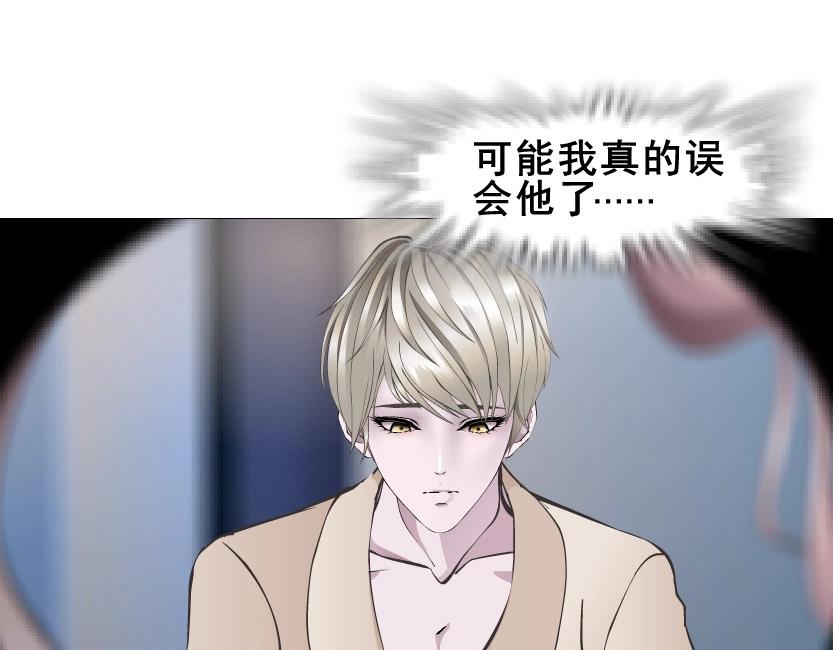 第7话 衬衫诱惑-第7话