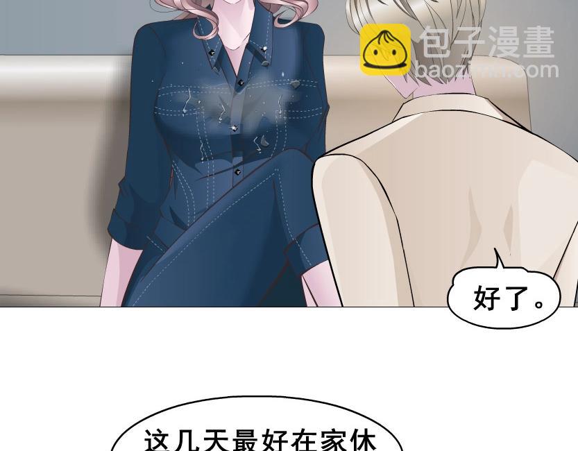 第7话 衬衫诱惑-第7话