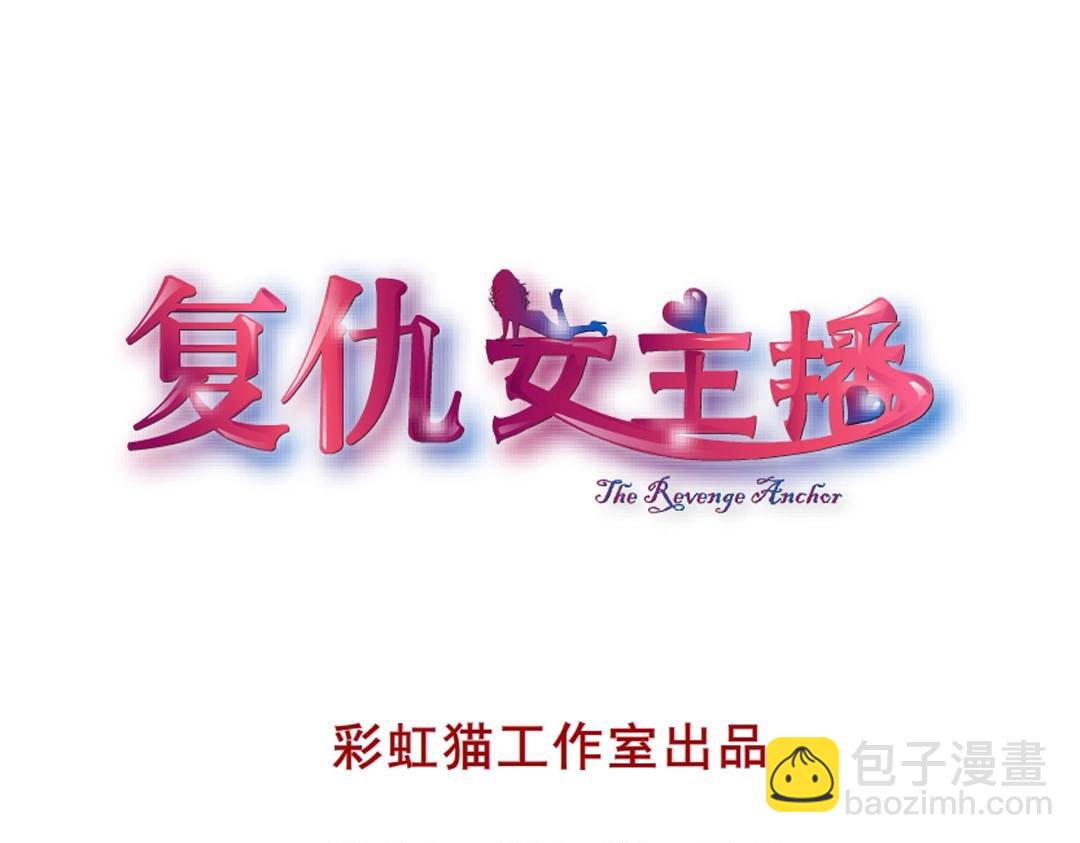 第7话 衬衫诱惑-第7话