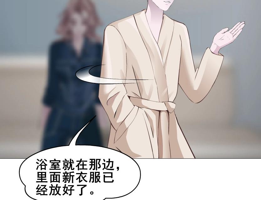 第7话 衬衫诱惑-第7话