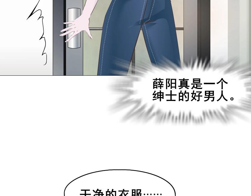 第7话 衬衫诱惑-第7话