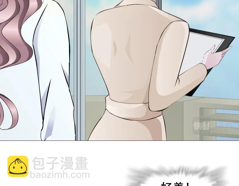 第7话 衬衫诱惑-第7话