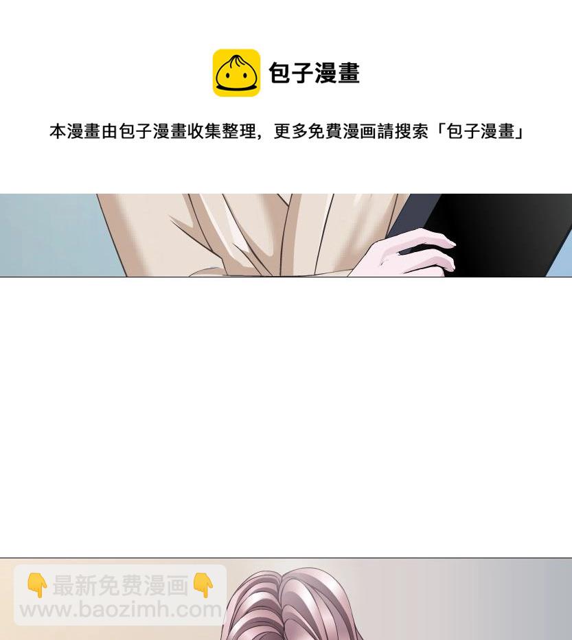 第7话 衬衫诱惑-第7话