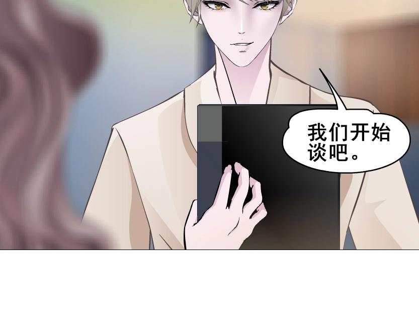 第7话 衬衫诱惑-第7话