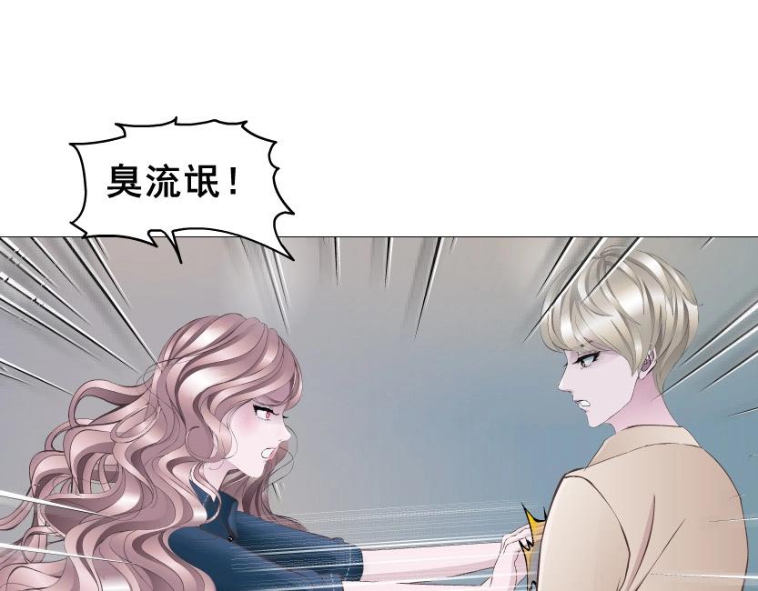 第7话 衬衫诱惑-第7话