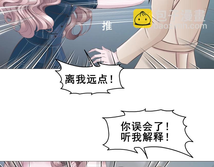 第7话 衬衫诱惑-第7话