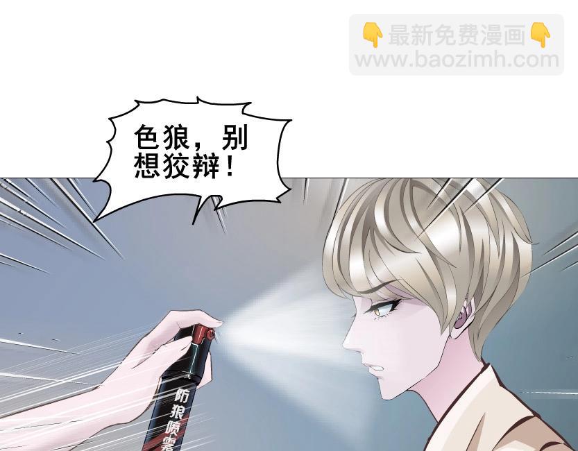 第7话 衬衫诱惑-第7话