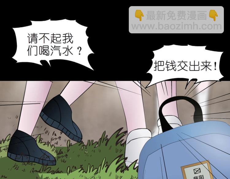 第13话 是恶魔还是天使？(1/2)-第13话