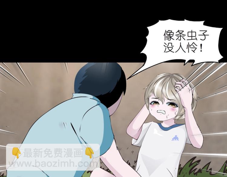 第13话 是恶魔还是天使？(1/2)-第13话