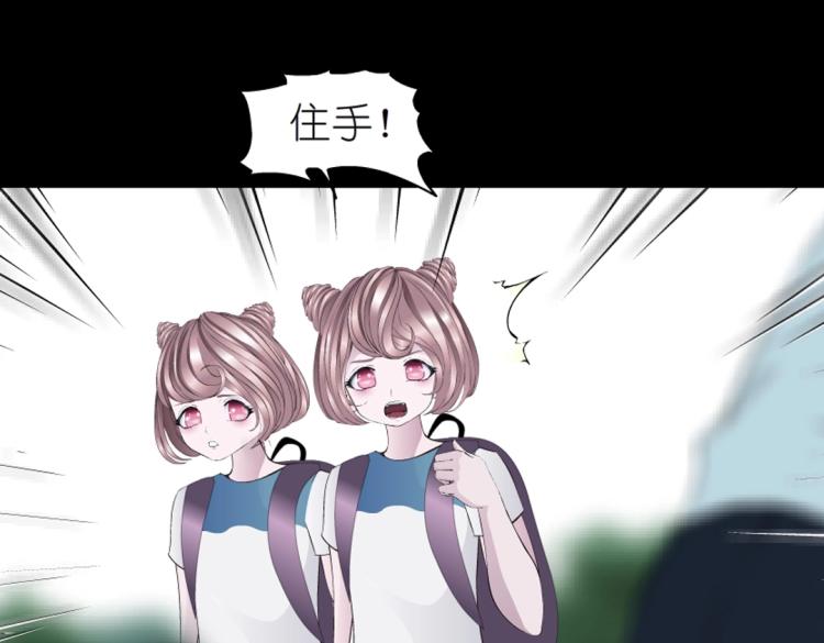 第13话 是恶魔还是天使？(1/2)-第13话