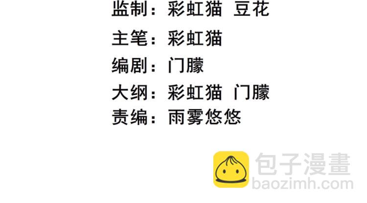 第13话 是恶魔还是天使？(1/2)-第13话