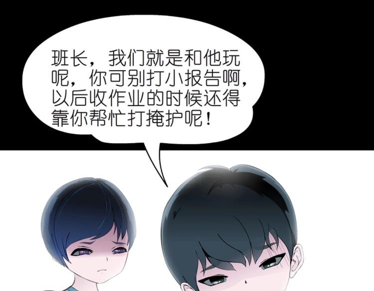 第13话 是恶魔还是天使？(1/2)-第13话