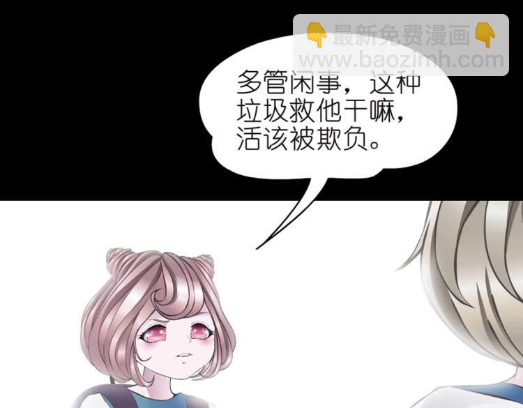 第13话 是恶魔还是天使？(1/2)-第13话